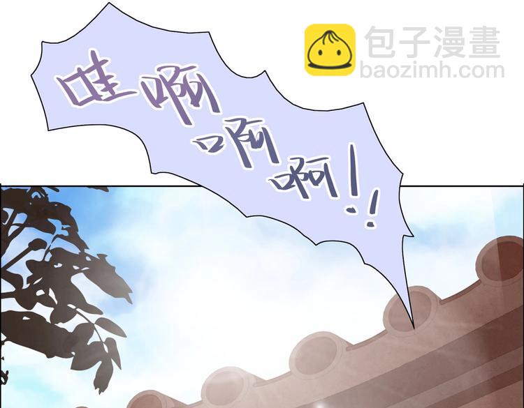 第3话 折寿了，蛇不吃兔啦-第3话