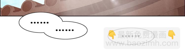 第3话 折寿了，蛇不吃兔啦-第3话