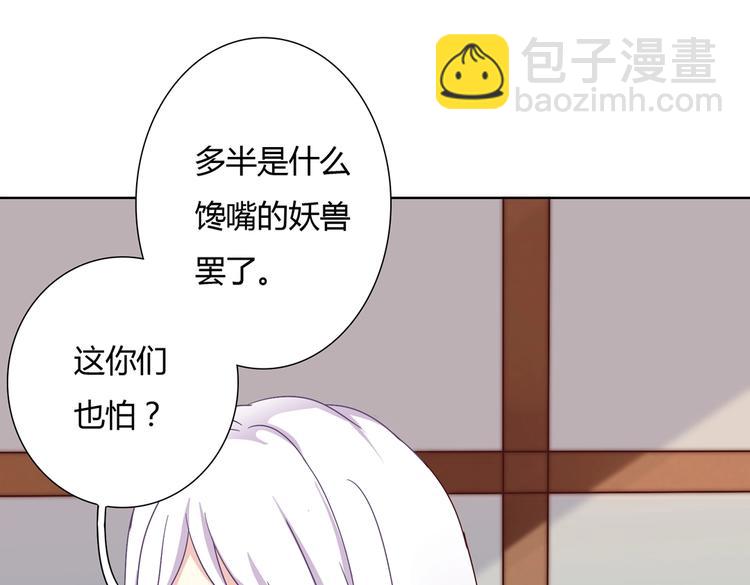 第21话 是你脑袋先动的手(1/2)-第21话