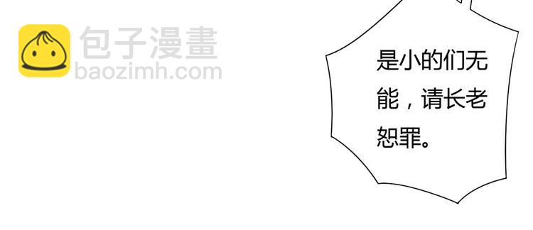 第21话 是你脑袋先动的手(1/2)-第21话