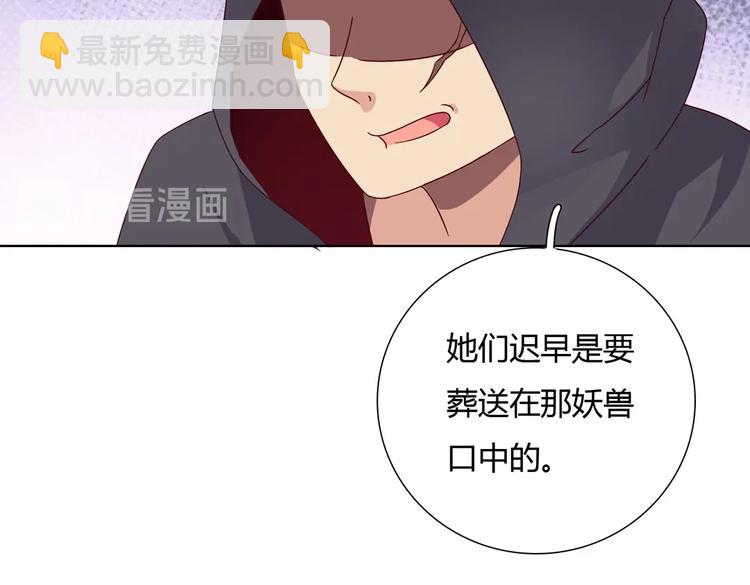 第21话 是你脑袋先动的手(1/2)-第21话