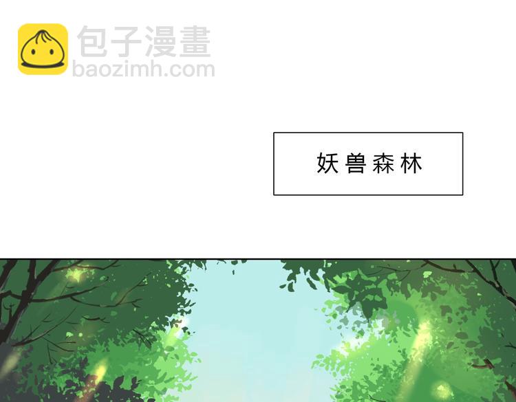 第21话 是你脑袋先动的手(1/2)-第21话