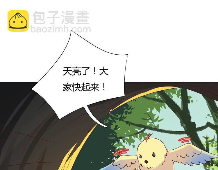 第21话 是你脑袋先动的手(1/2)-第21话