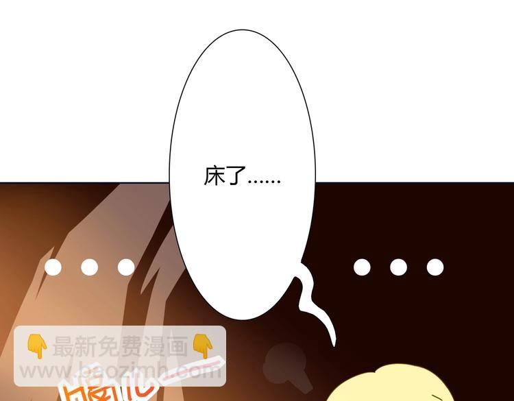 第21话 是你脑袋先动的手(1/2)-第21话