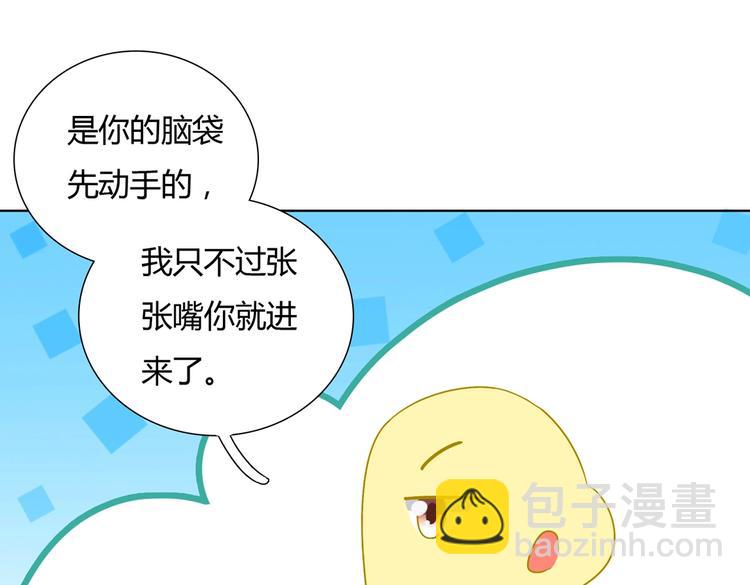 第21话 是你脑袋先动的手(1/2)-第21话