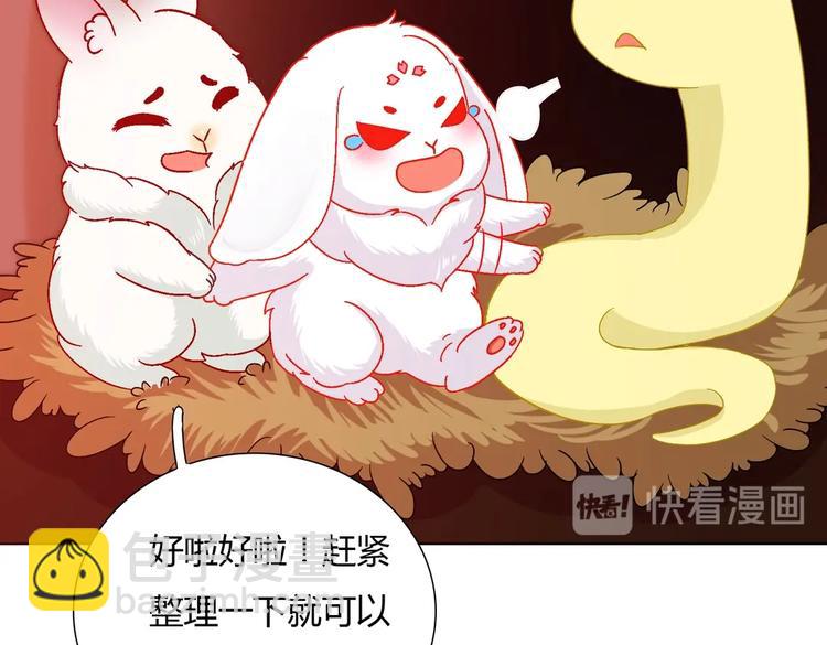 第21话 是你脑袋先动的手(1/2)-第21话