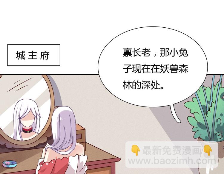 第21话 是你脑袋先动的手(1/2)-第21话