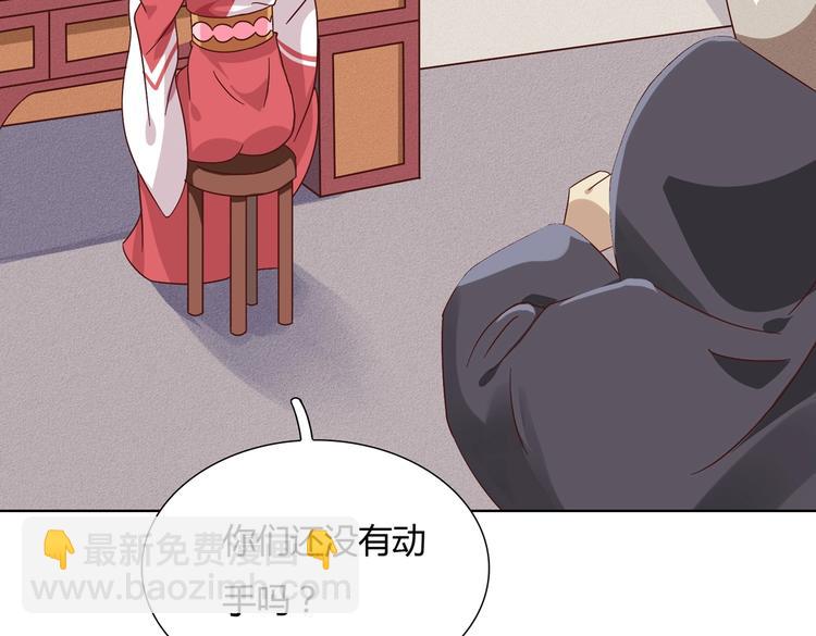 第21话 是你脑袋先动的手(1/2)-第21话