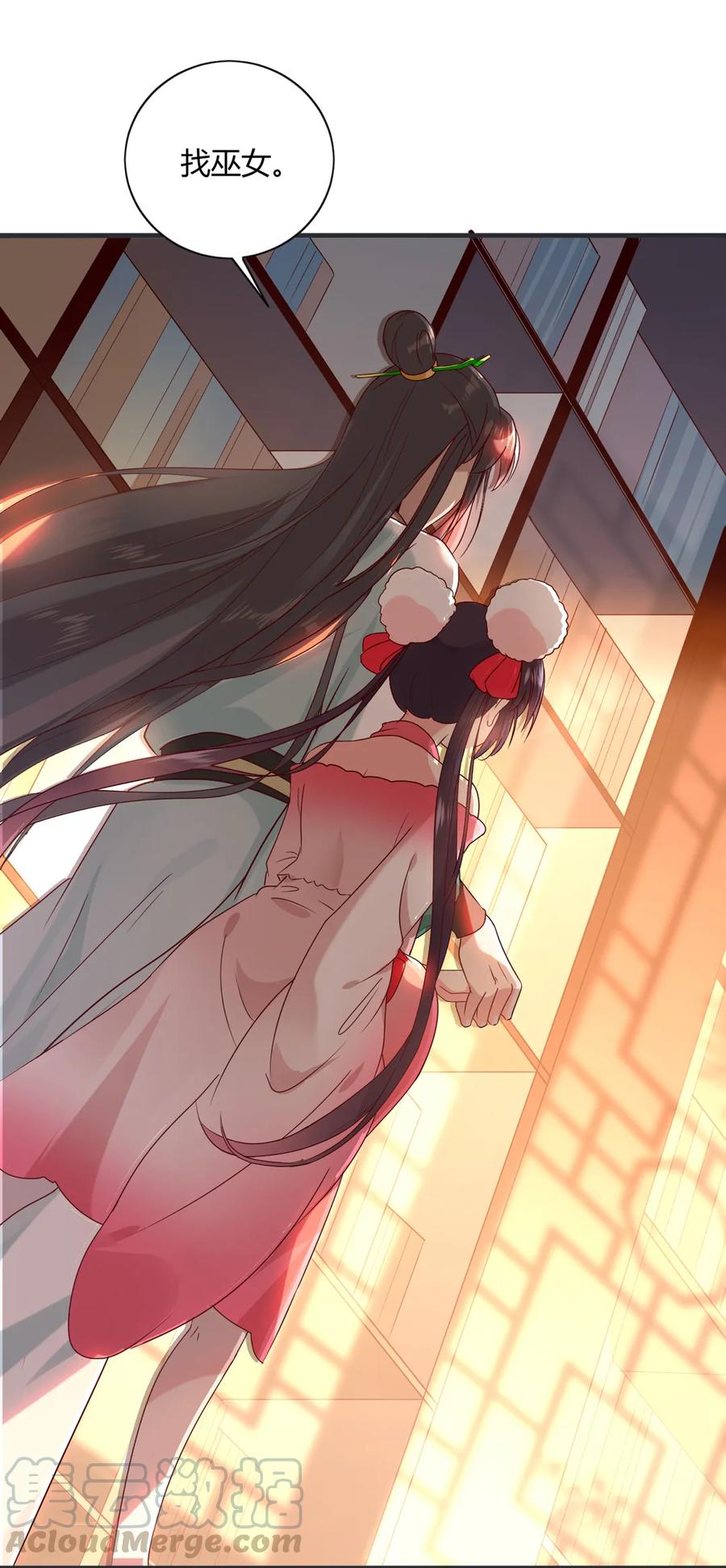 第201话 女人，给我躲好了-第201话