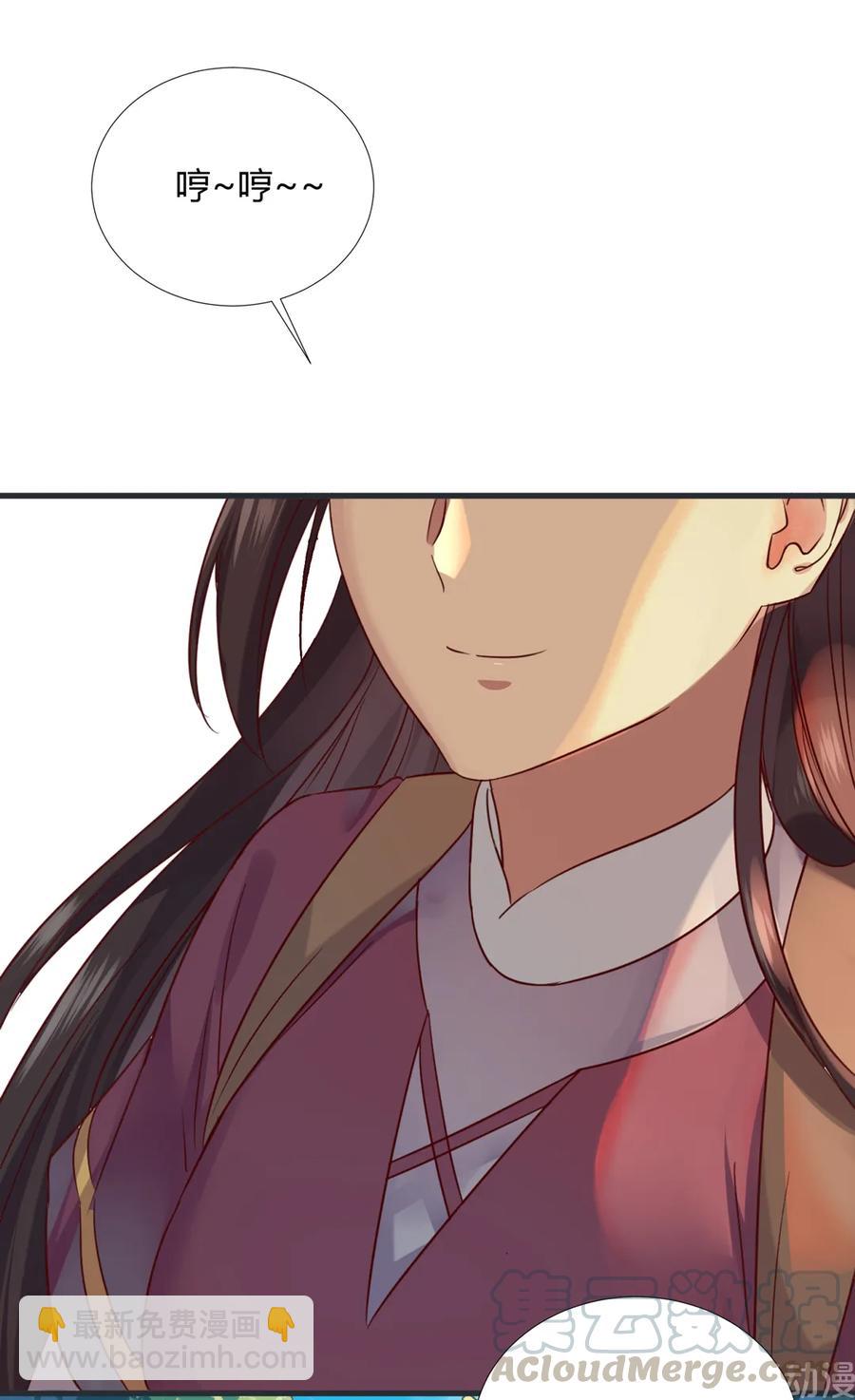 第201话 女人，给我躲好了-第201话