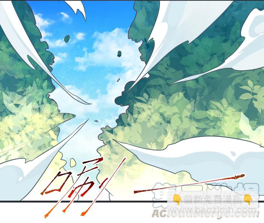 第201话 女人，给我躲好了-第201话