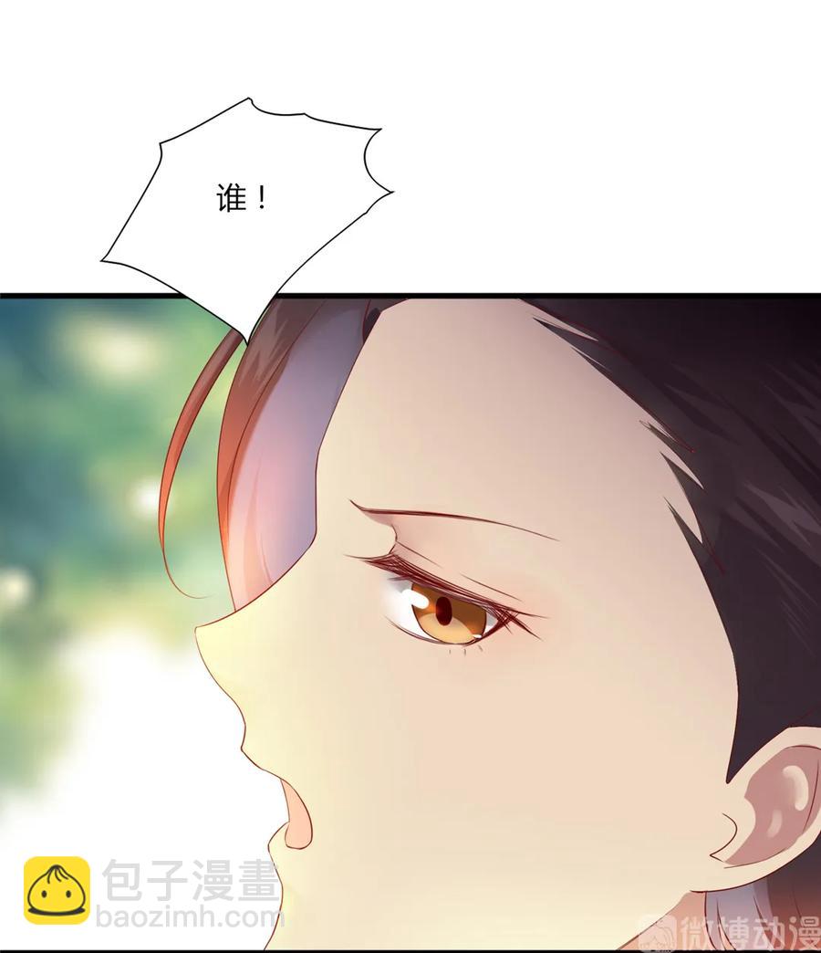 第201话 女人，给我躲好了-第201话