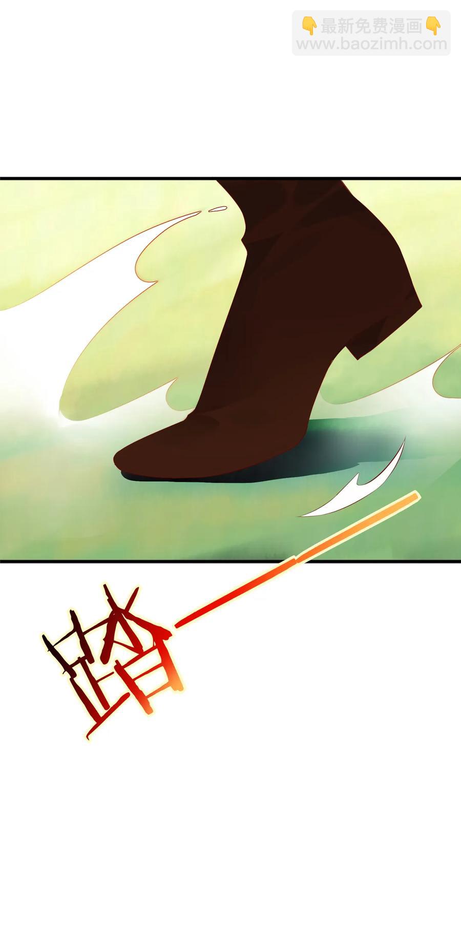 第201话 女人，给我躲好了-第201话