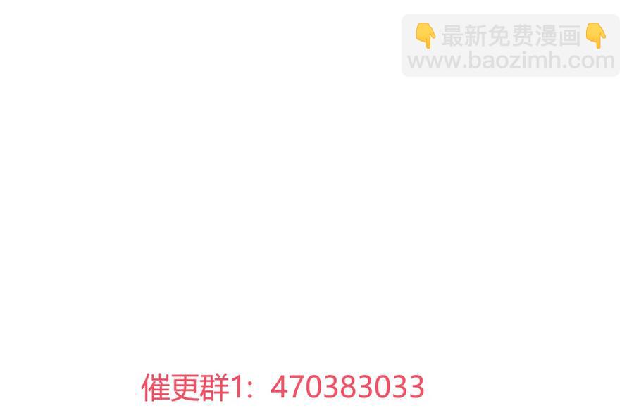 第201话 女人，给我躲好了-第201话