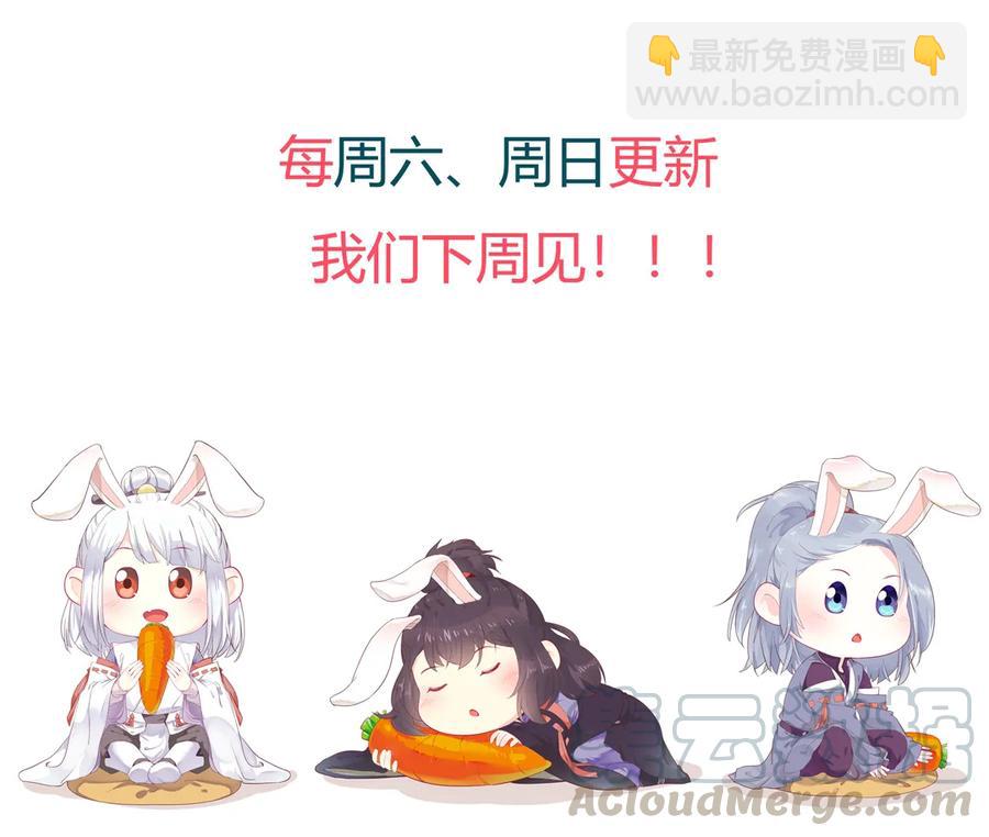 第201话 女人，给我躲好了-第201话