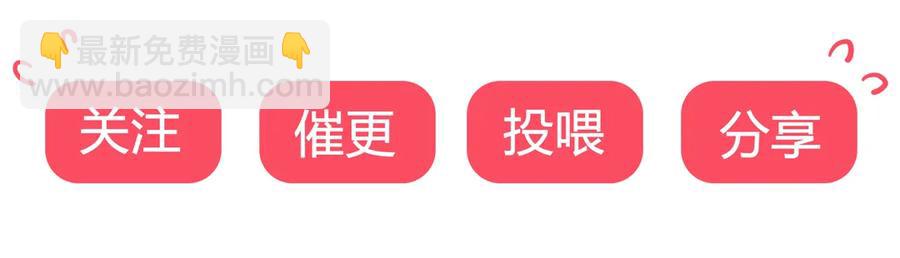 第201话 女人，给我躲好了-第201话