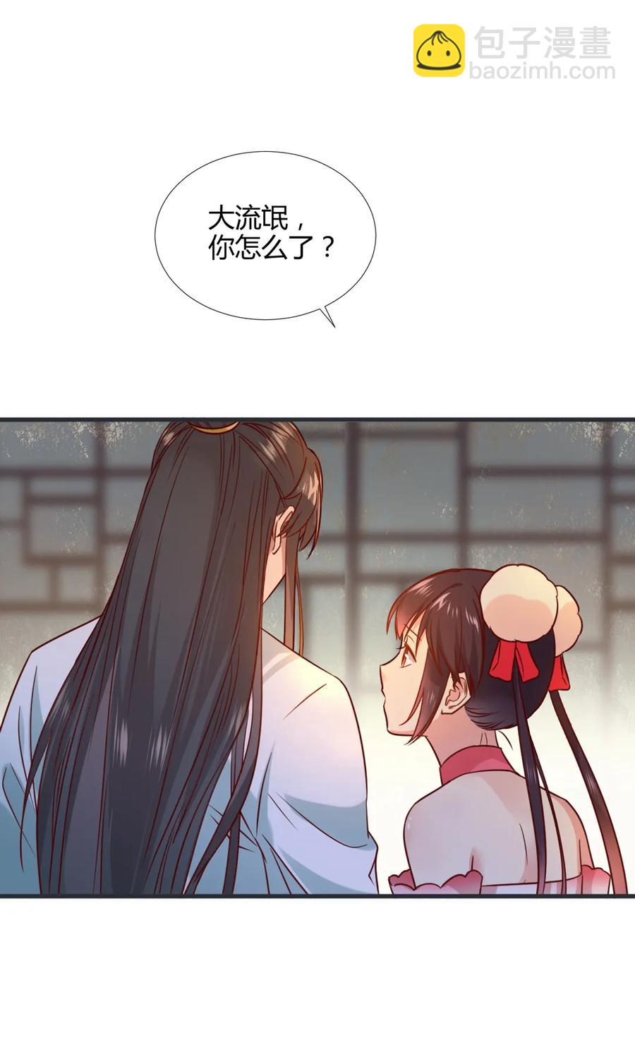 第201话 女人，给我躲好了-第201话