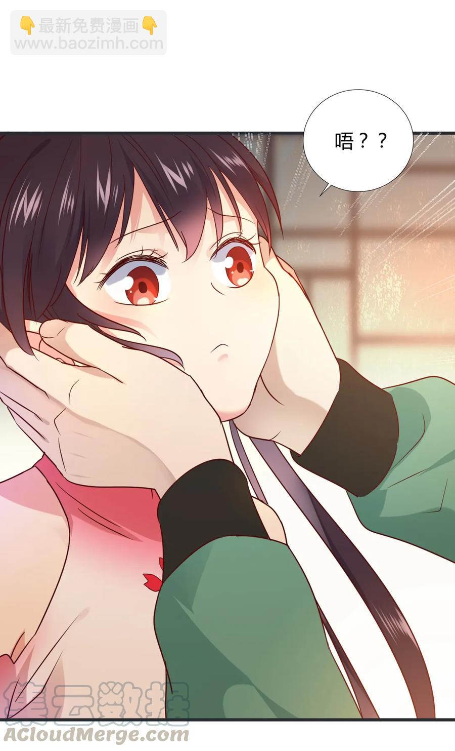 第201话 女人，给我躲好了-第201话