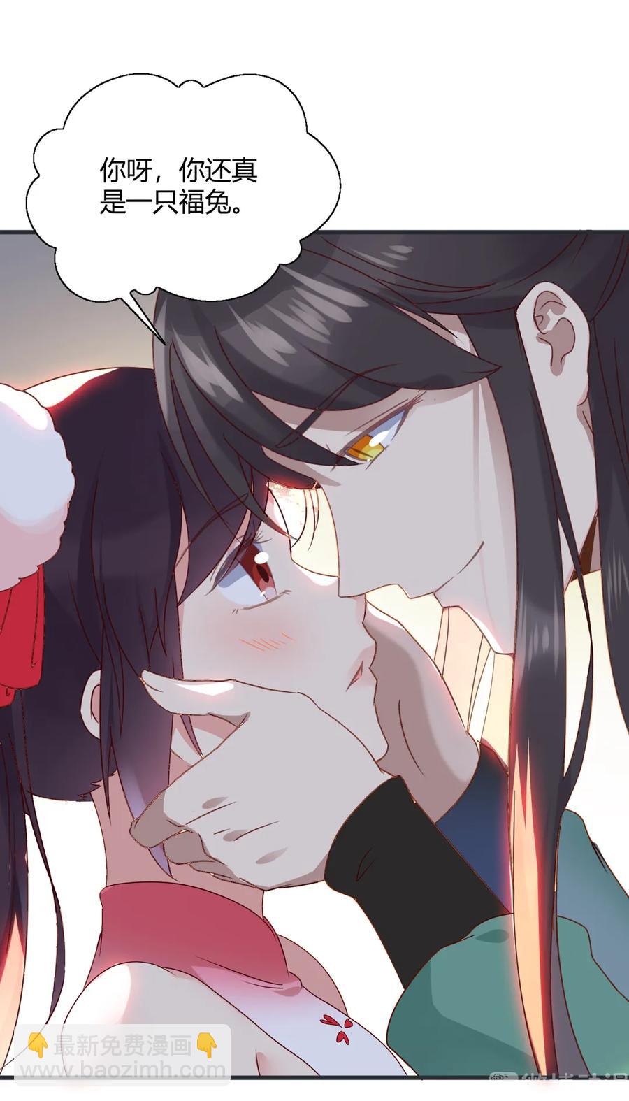 第201话 女人，给我躲好了-第201话