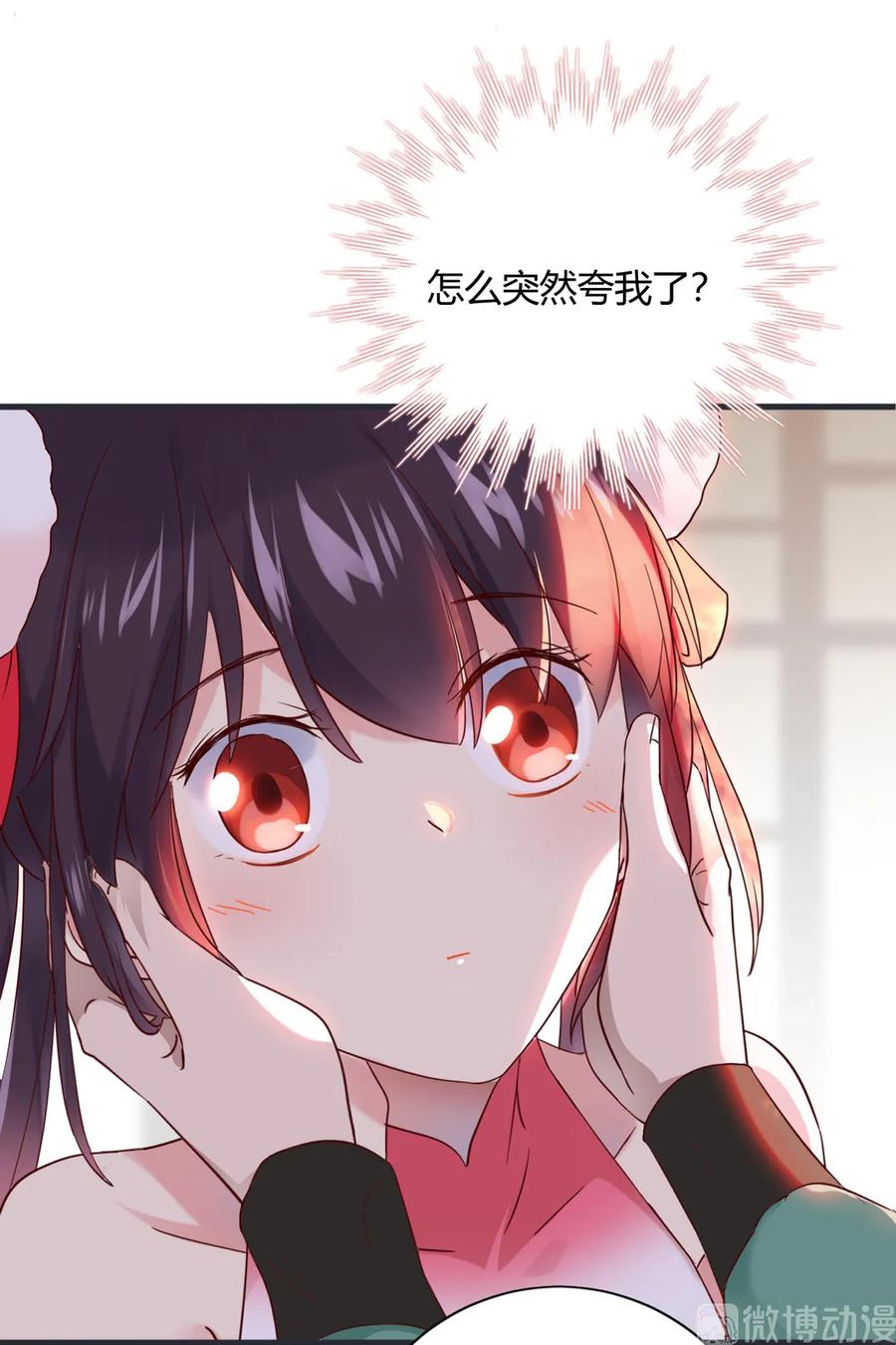 第201话 女人，给我躲好了-第201话