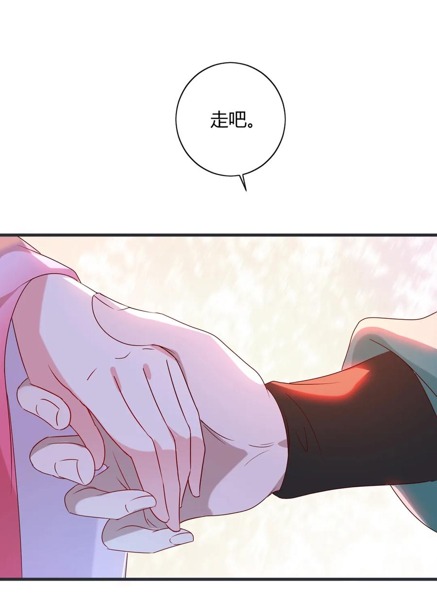 第201话 女人，给我躲好了-第201话