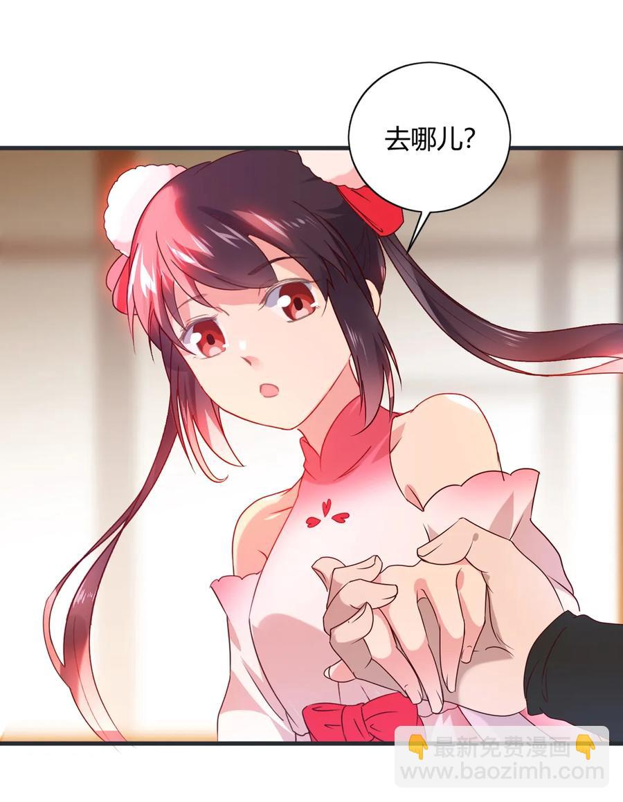 第201话 女人，给我躲好了-第201话