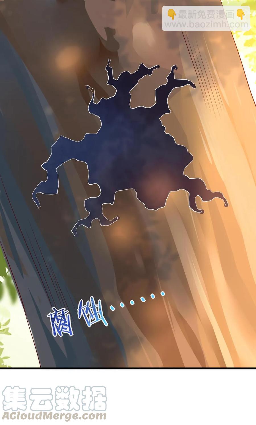 第203话 这个女人你碰不得！-第203话