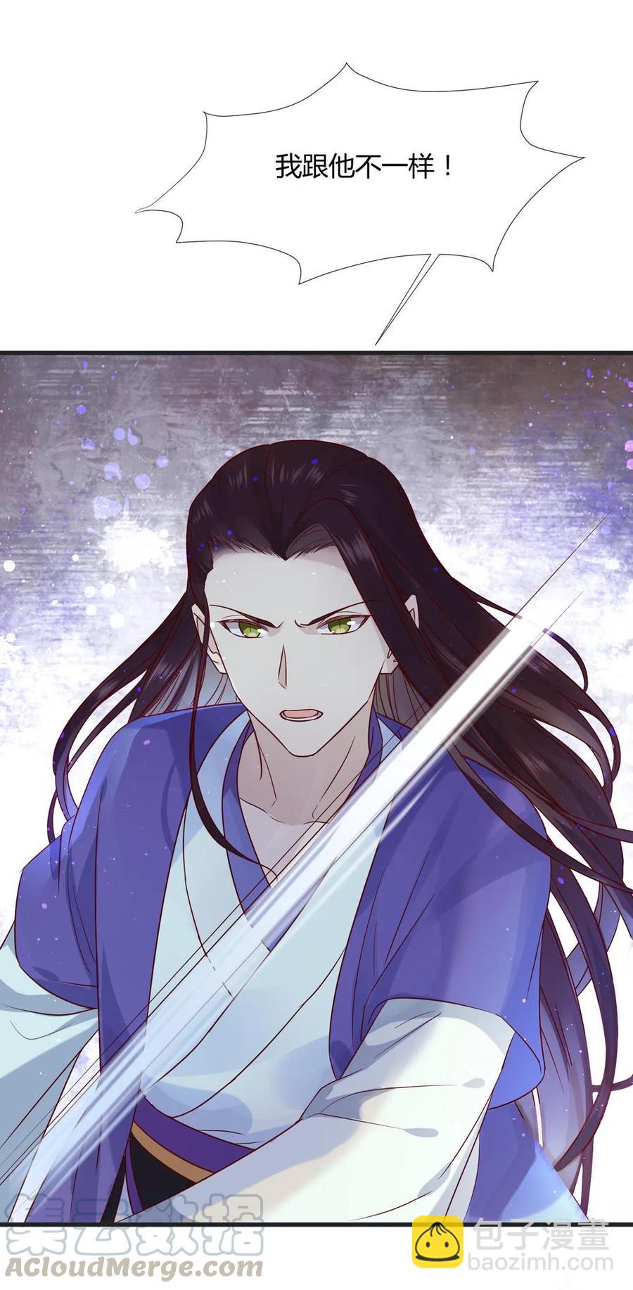 第203话 这个女人你碰不得！-第203话