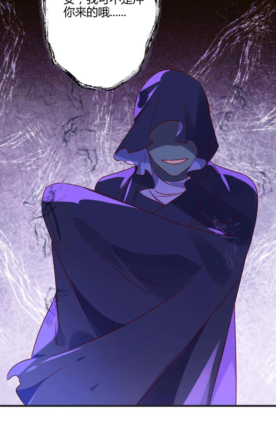 第203话 这个女人你碰不得！-第203话