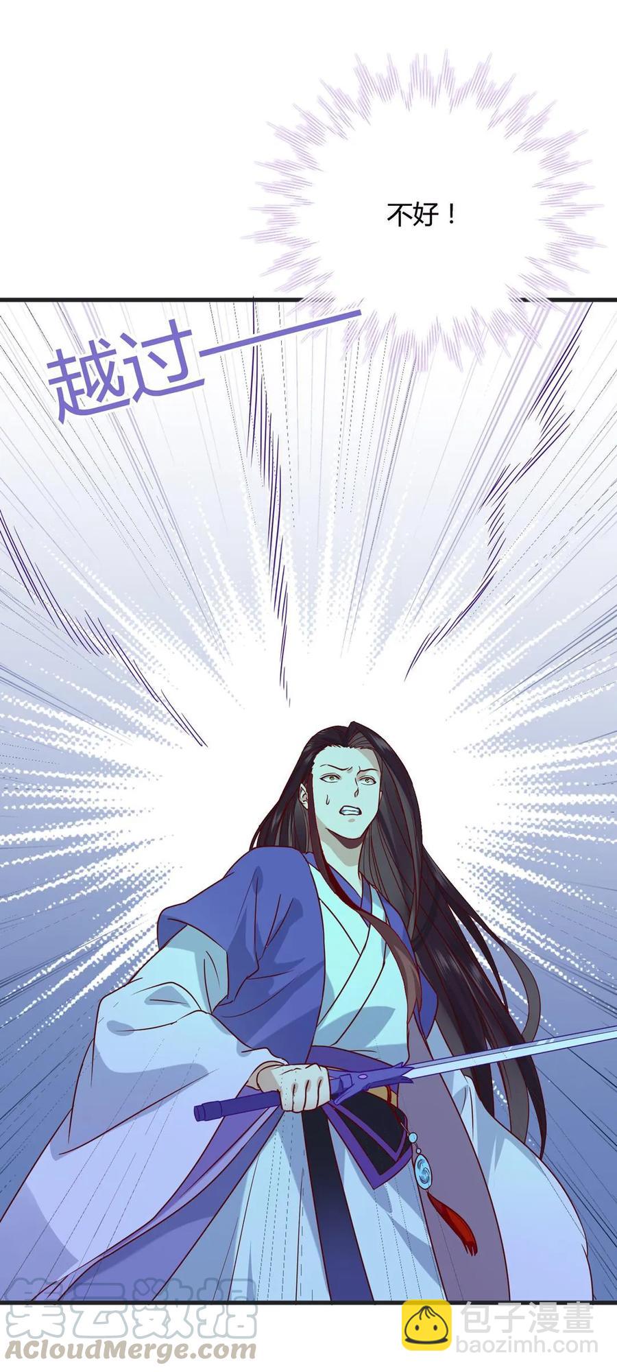 第203话 这个女人你碰不得！-第203话