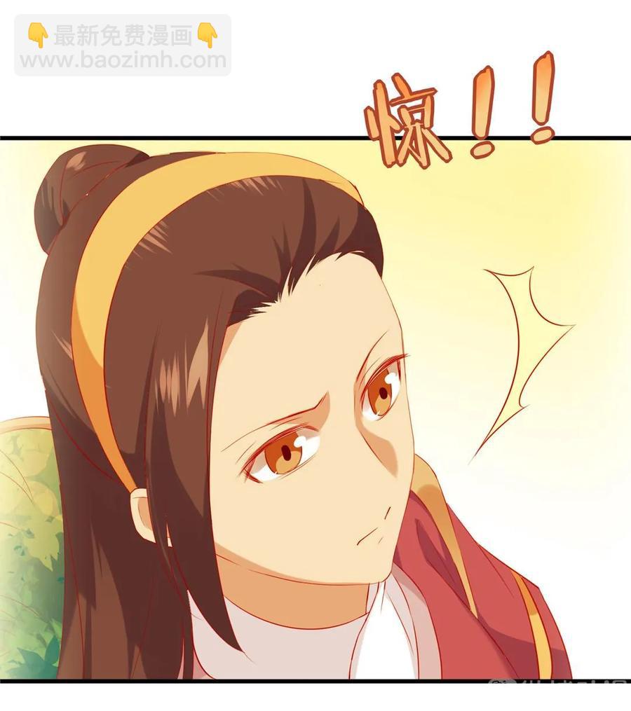 第203话 这个女人你碰不得！-第203话