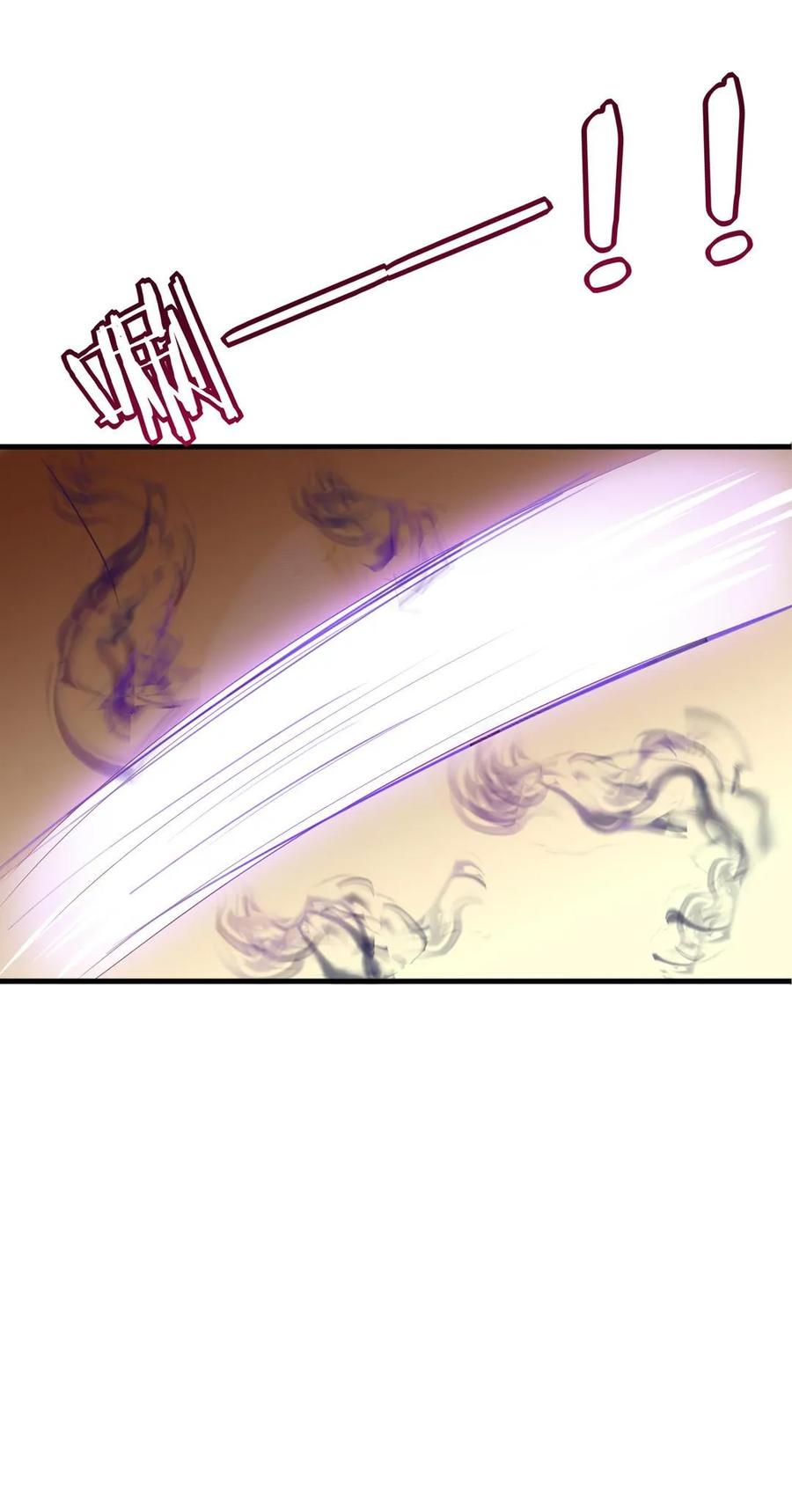 第203话 这个女人你碰不得！-第203话