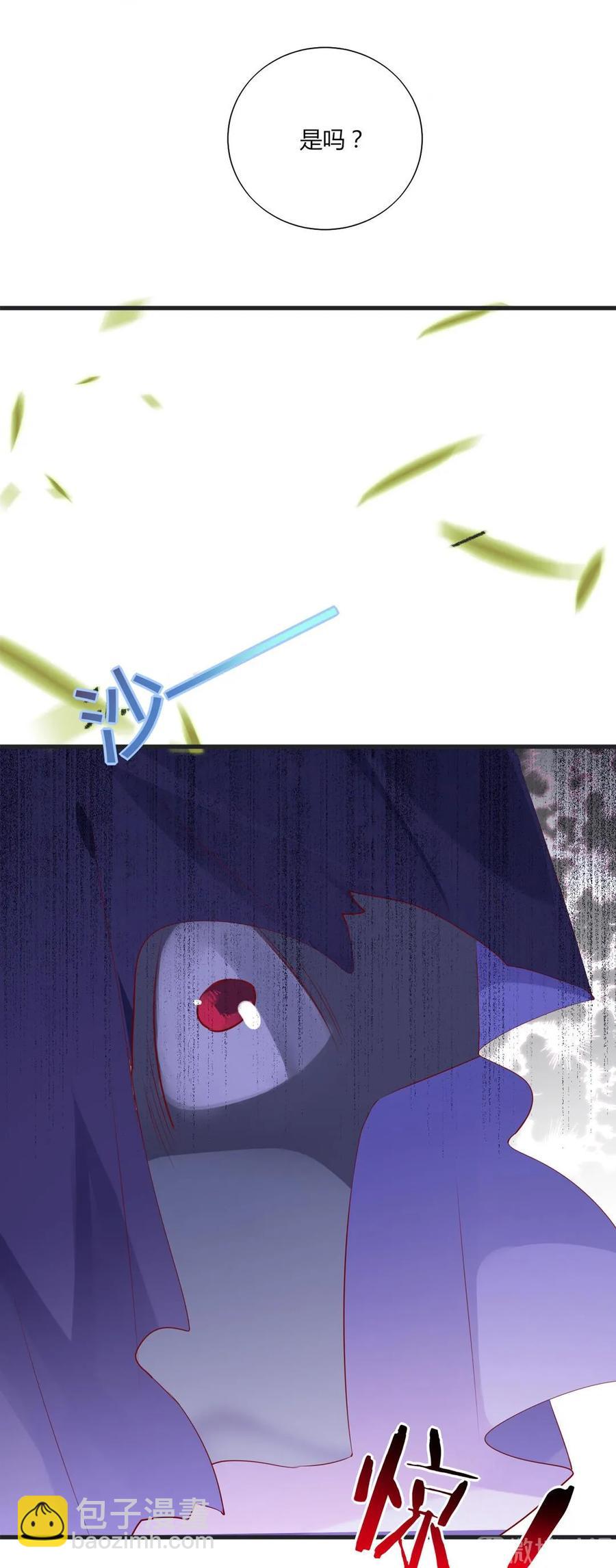 第203话 这个女人你碰不得！-第203话