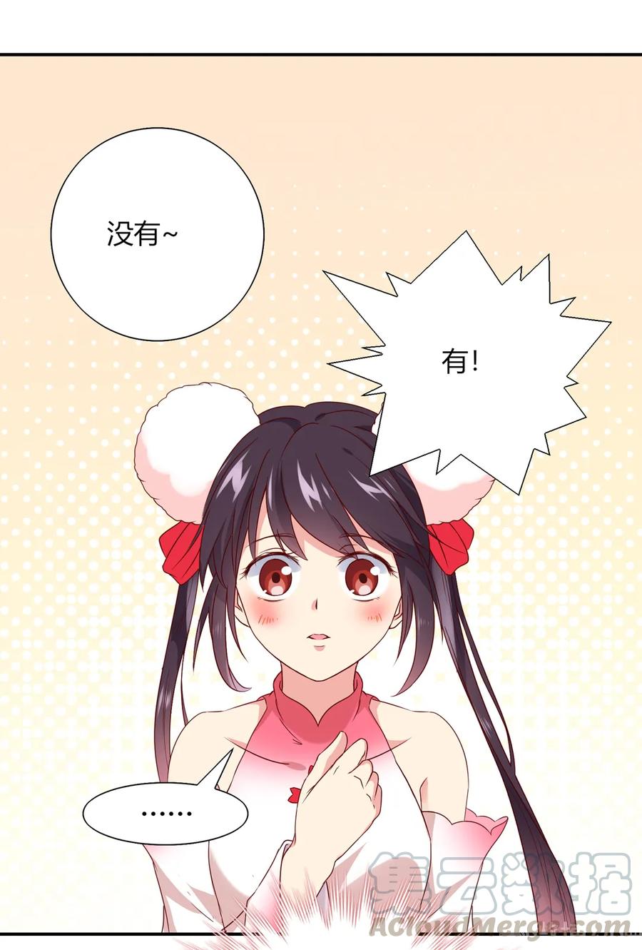 第205话 气氛怪怪的-第205话