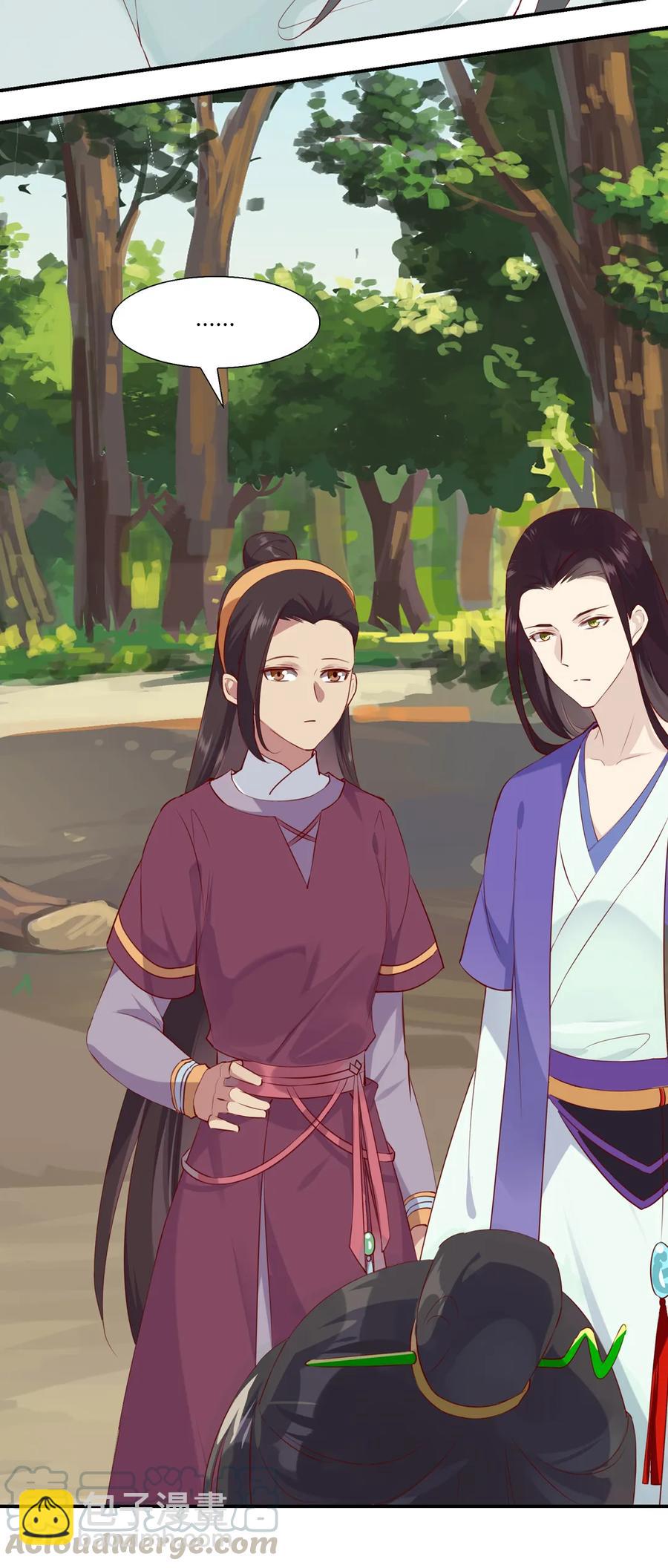 第205话 气氛怪怪的-第205话