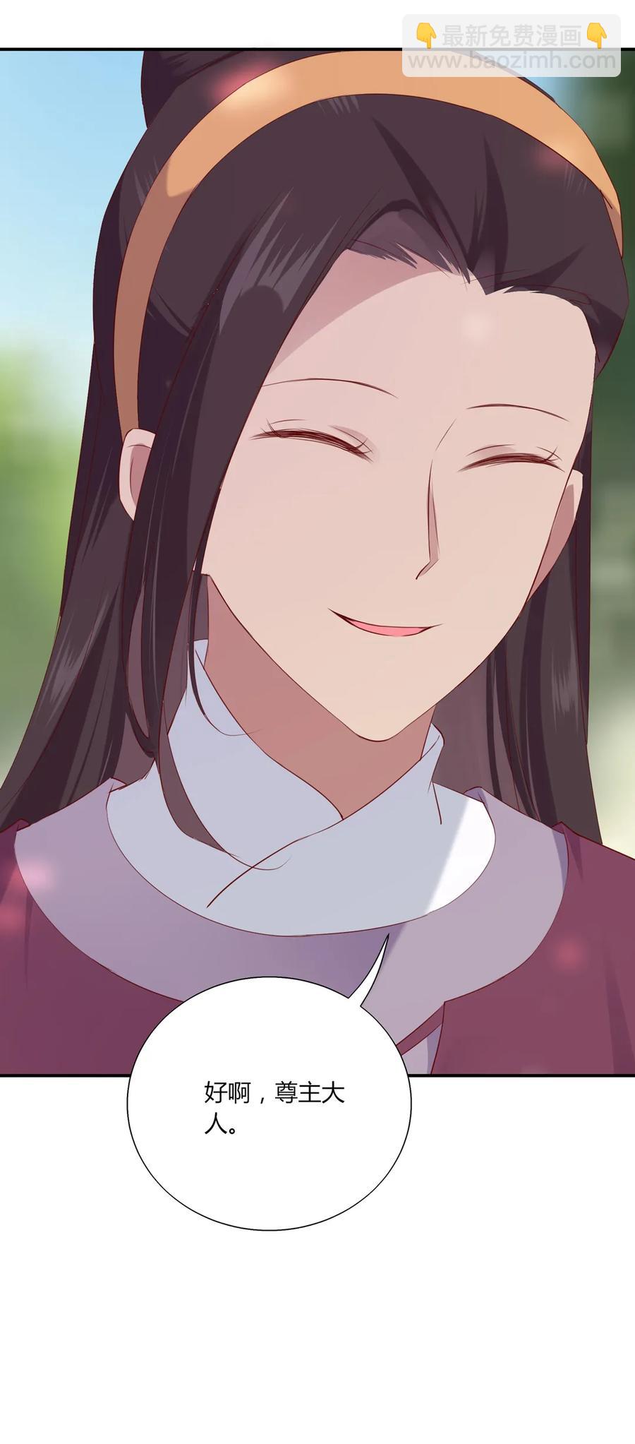 第205话 气氛怪怪的-第205话