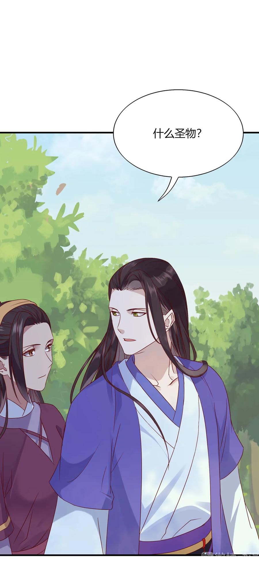 第205话 气氛怪怪的-第205话