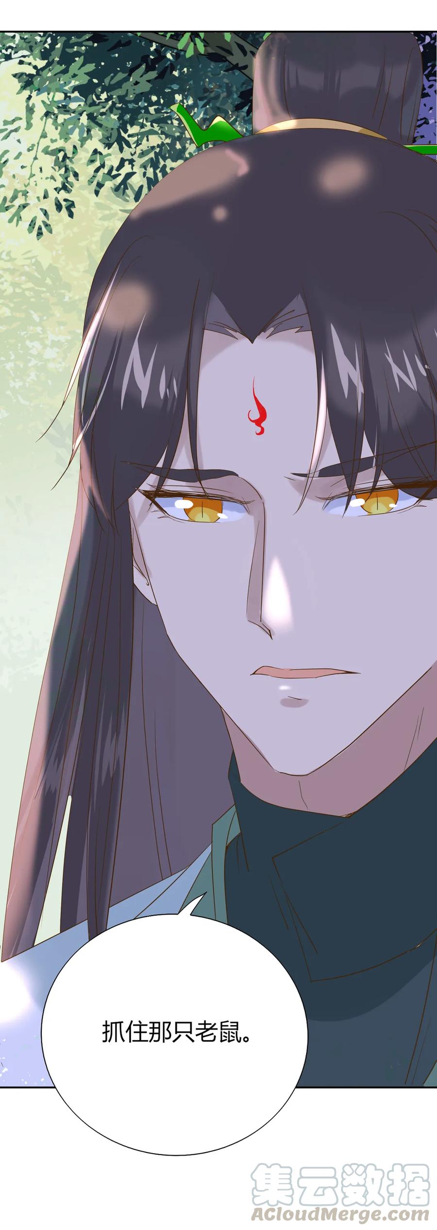 第207话 就算是死&hellip;&hellip;-第207话