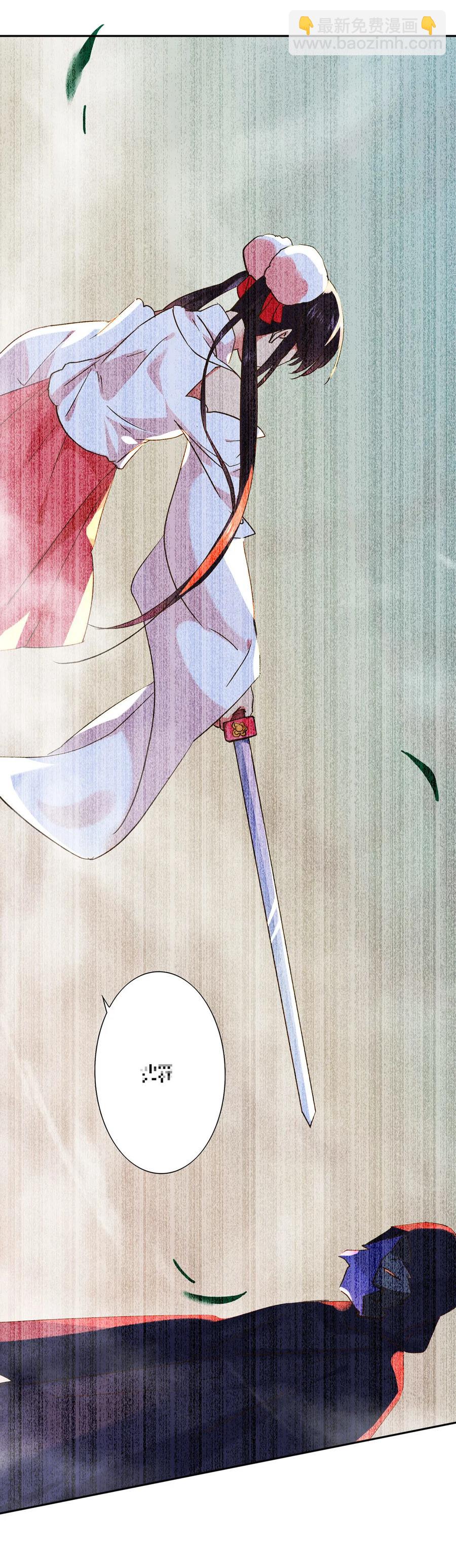 第207话 就算是死&hellip;&hellip;-第207话