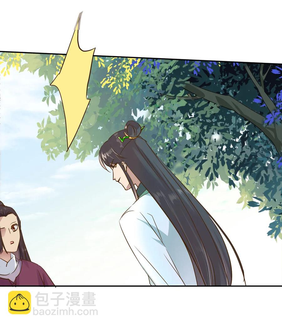 第207话 就算是死&hellip;&hellip;-第207话