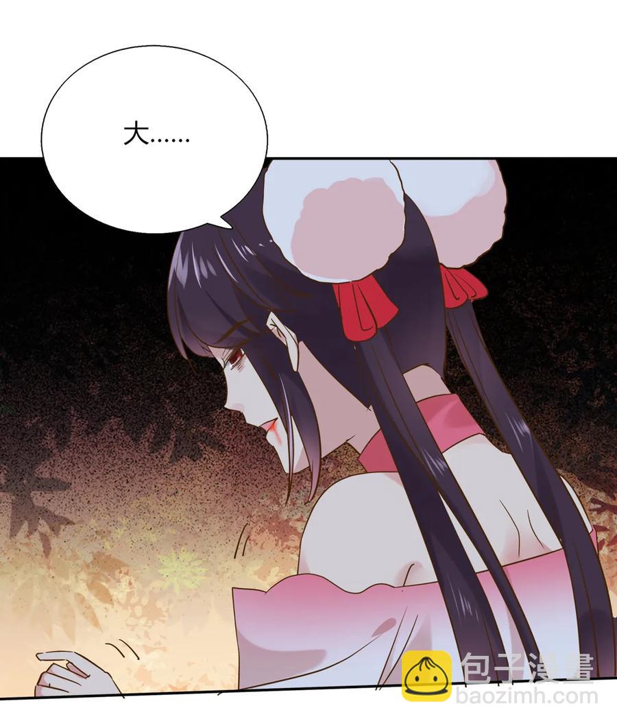 第207话 就算是死&hellip;&hellip;-第207话