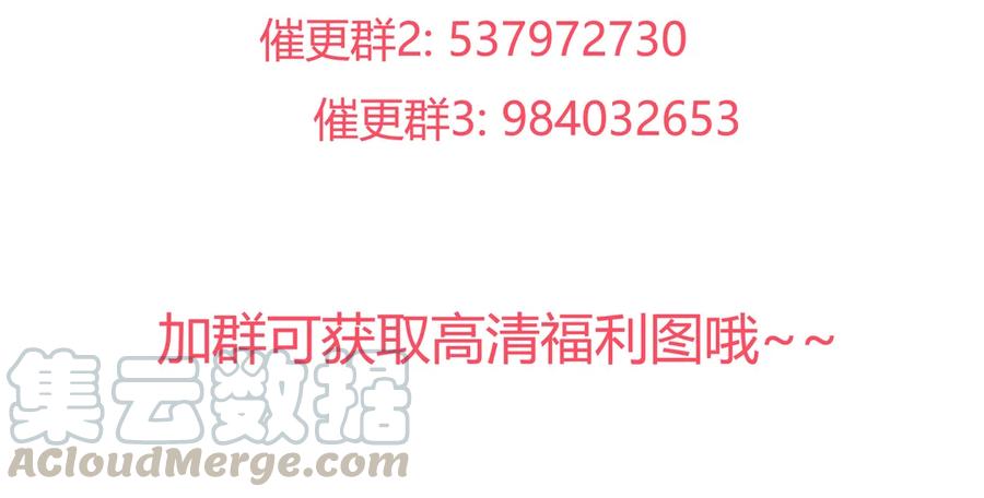 第207话 就算是死&hellip;&hellip;-第207话