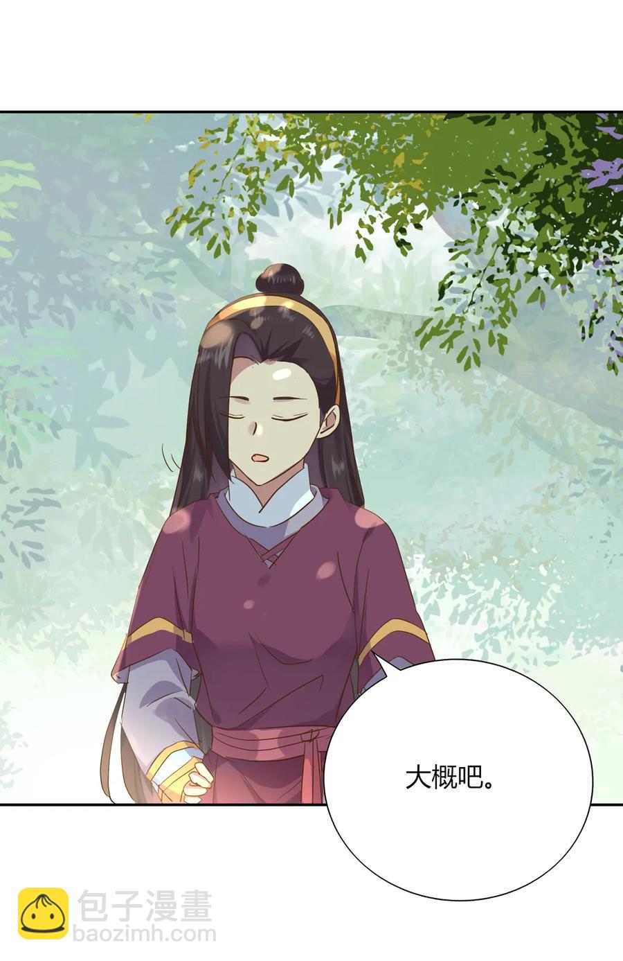 第207话 就算是死&hellip;&hellip;-第207话