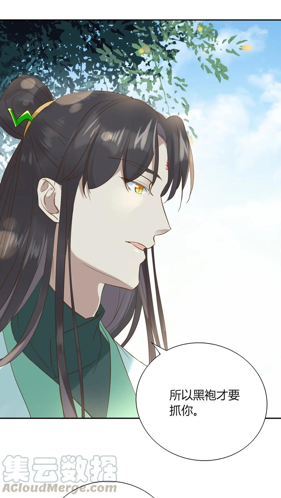 第207话 就算是死&hellip;&hellip;-第207话