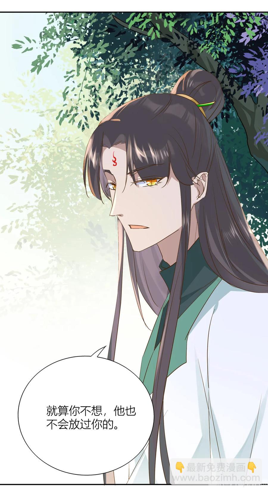 第207话 就算是死&hellip;&hellip;-第207话