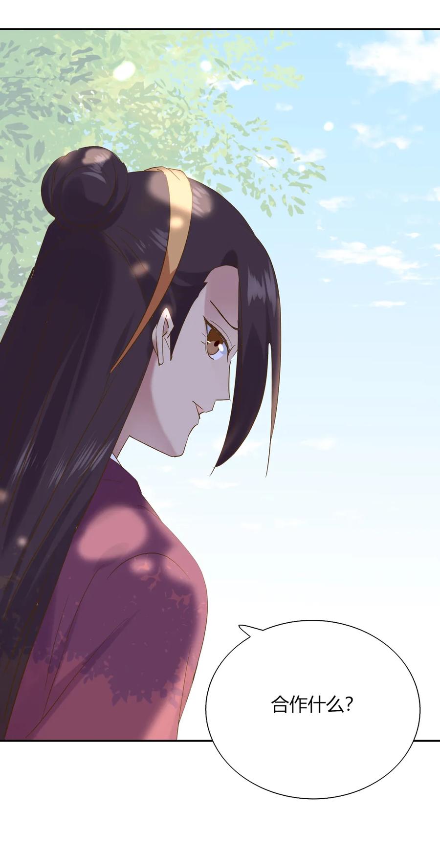 第207话 就算是死&hellip;&hellip;-第207话