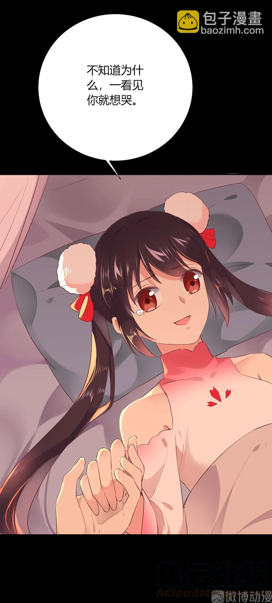 第209话 教育不到位-第209话