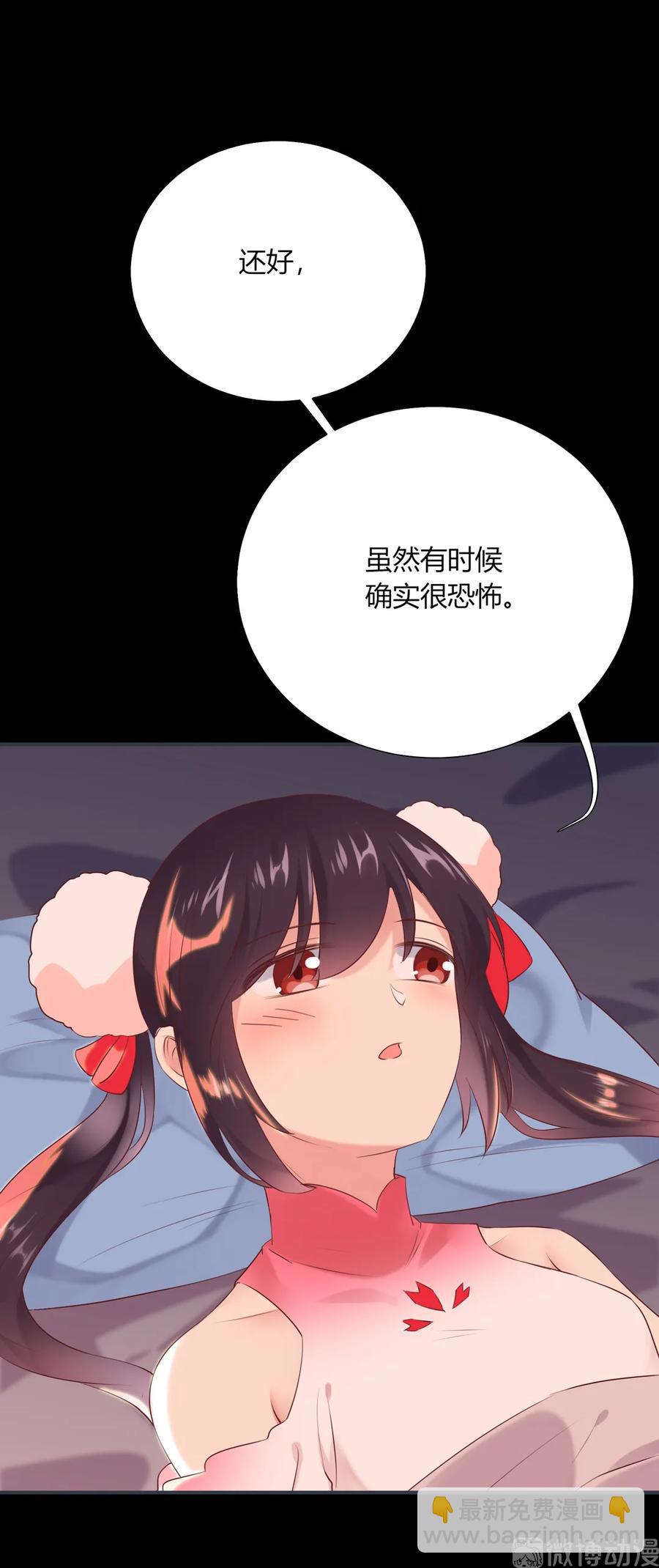 第209话 教育不到位-第209话