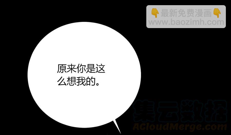 第209话 教育不到位-第209话