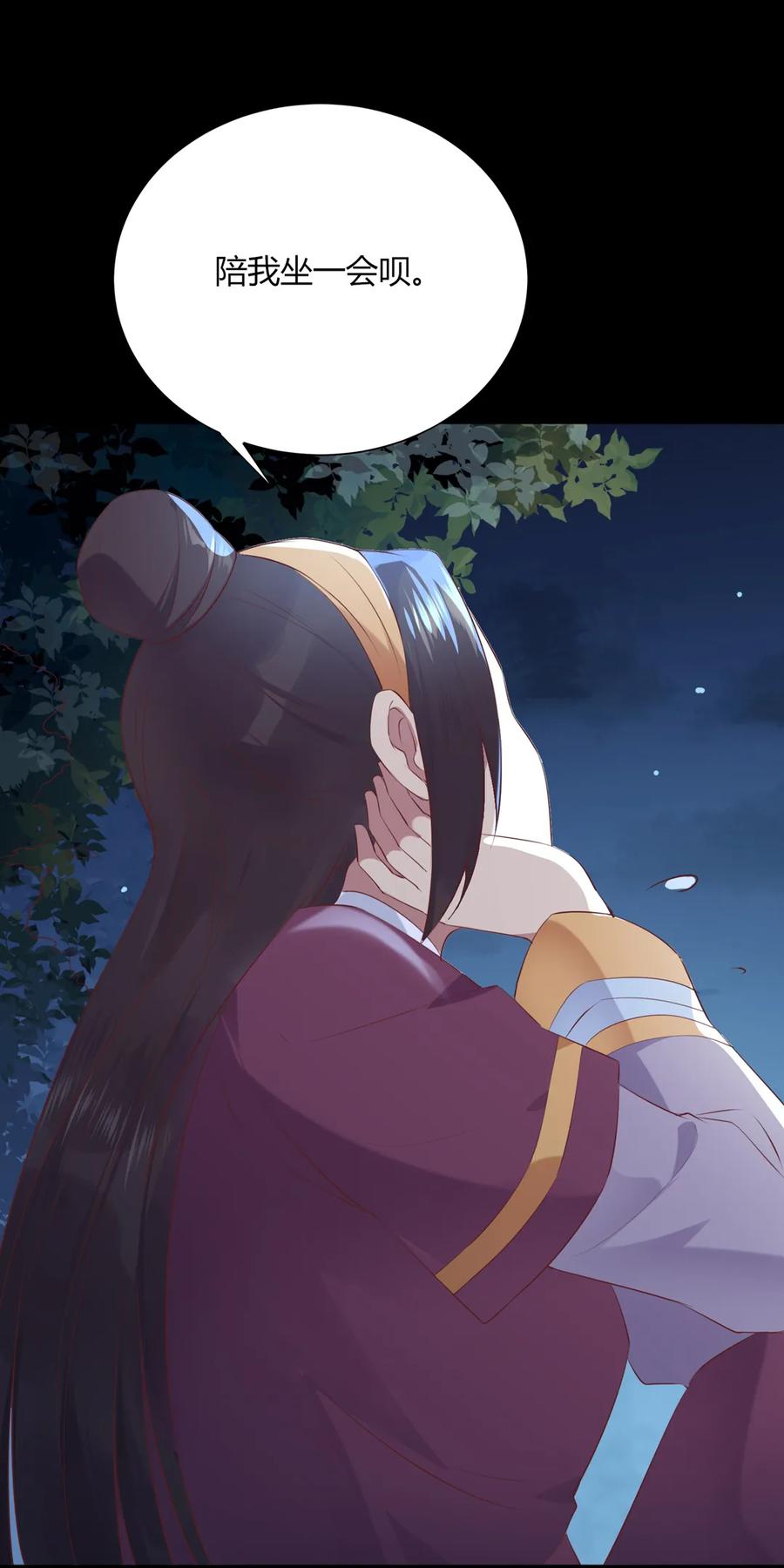 第209话 教育不到位-第209话